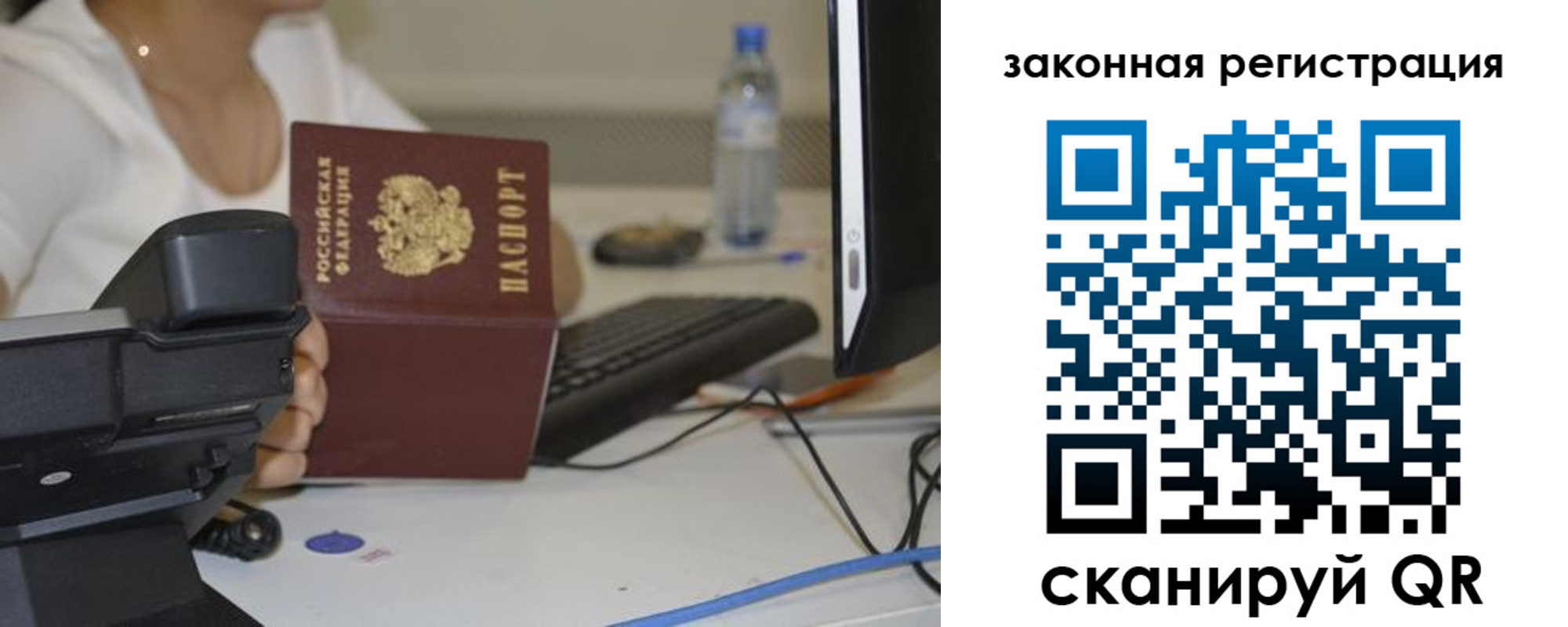 прописка для кредита в Жердевке