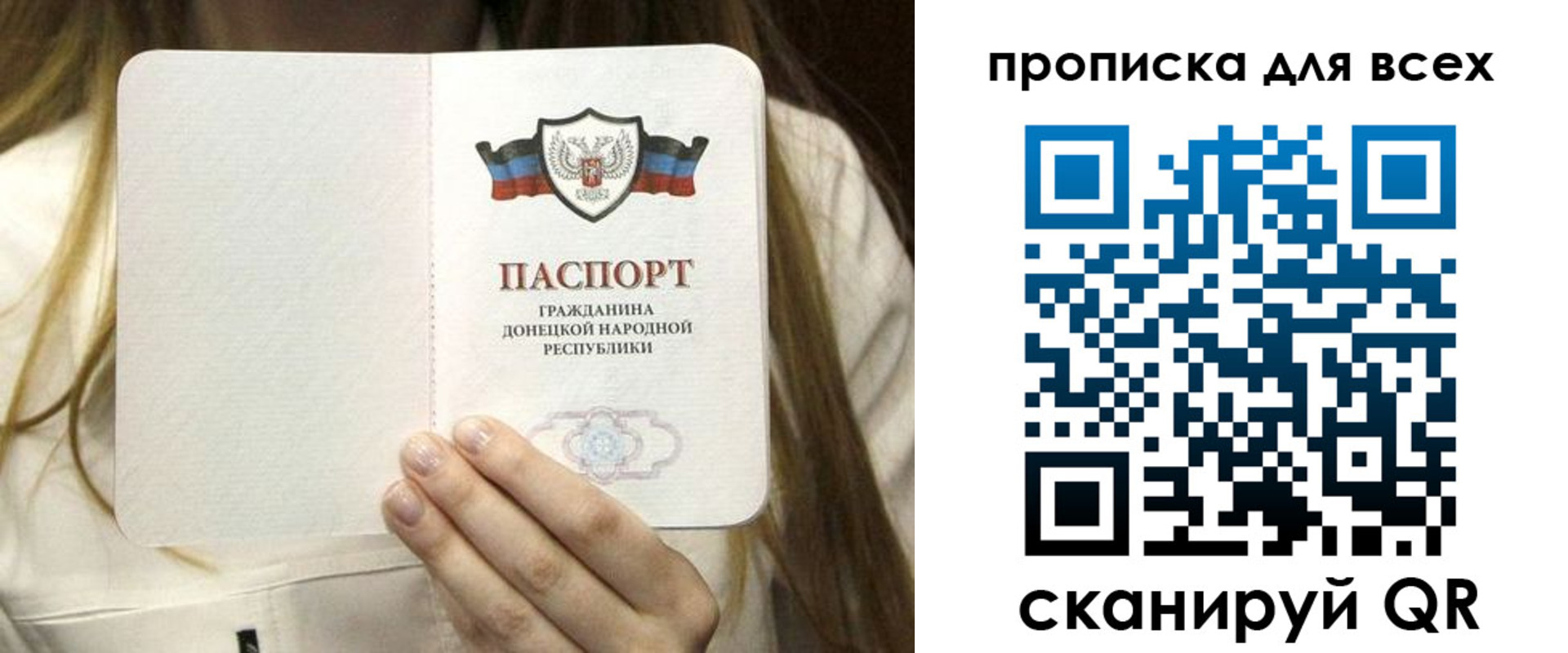 регистрация для школы в Жердевке