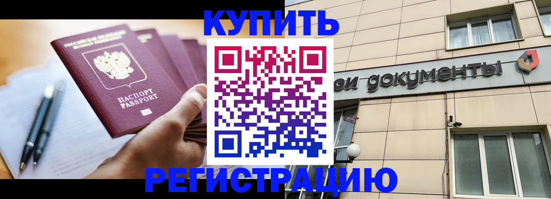 найти адрес прописки в Жердевке