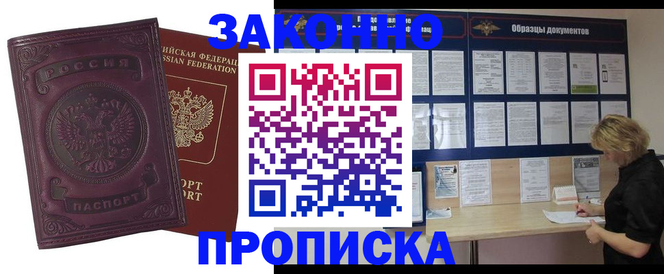 найти адрес прописки в Жердевке