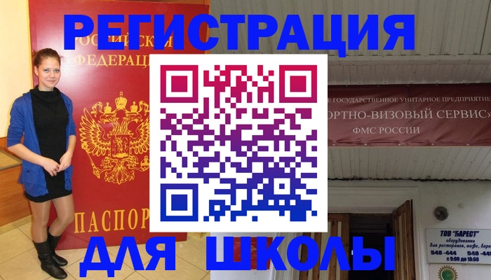 прописка для кредита в Жердевке