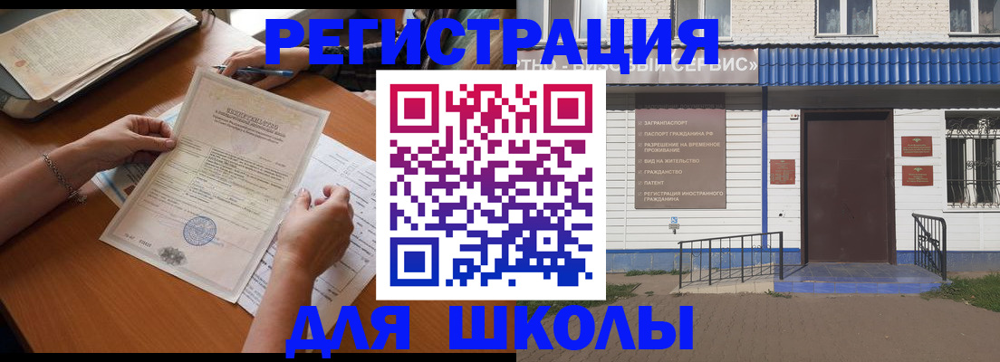 прописка для кредита в Жердевке